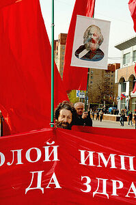 May 1, 2011 protest demonstration against the anti-people regime