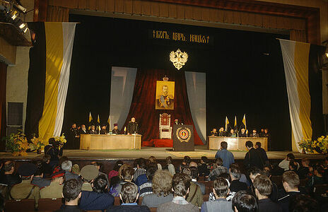 National Patriotic Front MEMORY  Congress in Moscow