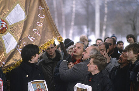 Национально-патриотический фронт ПАМЯТЬ в Коломенском