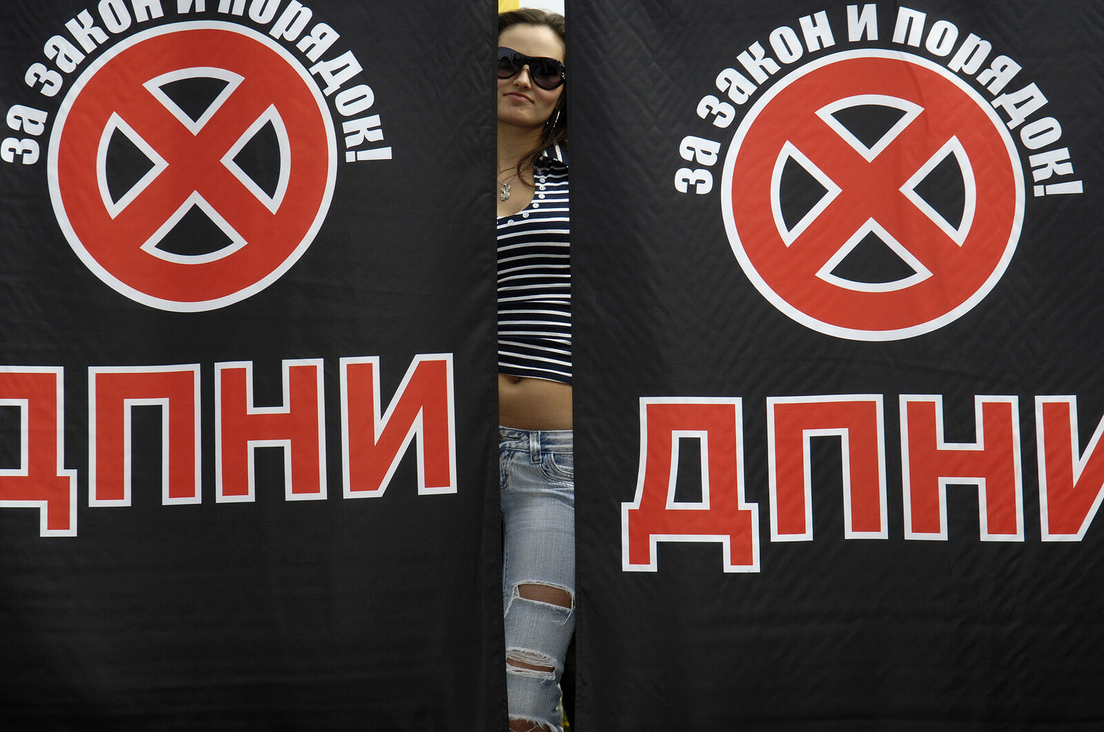 Фотограф Александр Васильевич Поляков. ДПНИ. Движение против нелегальной иммиг Движение против нелегальной иммиграции ДПНИ